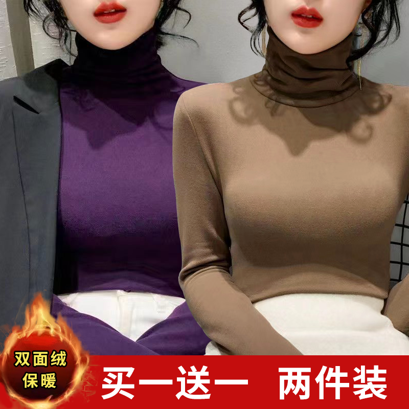秋冬双面绒德绒高领打底衫加厚内搭防风护颈堆堆领保暖时尚上衣潮