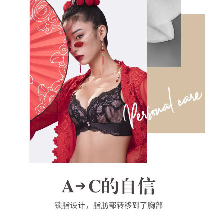 纳芙夫人超厚6CM加厚文胸