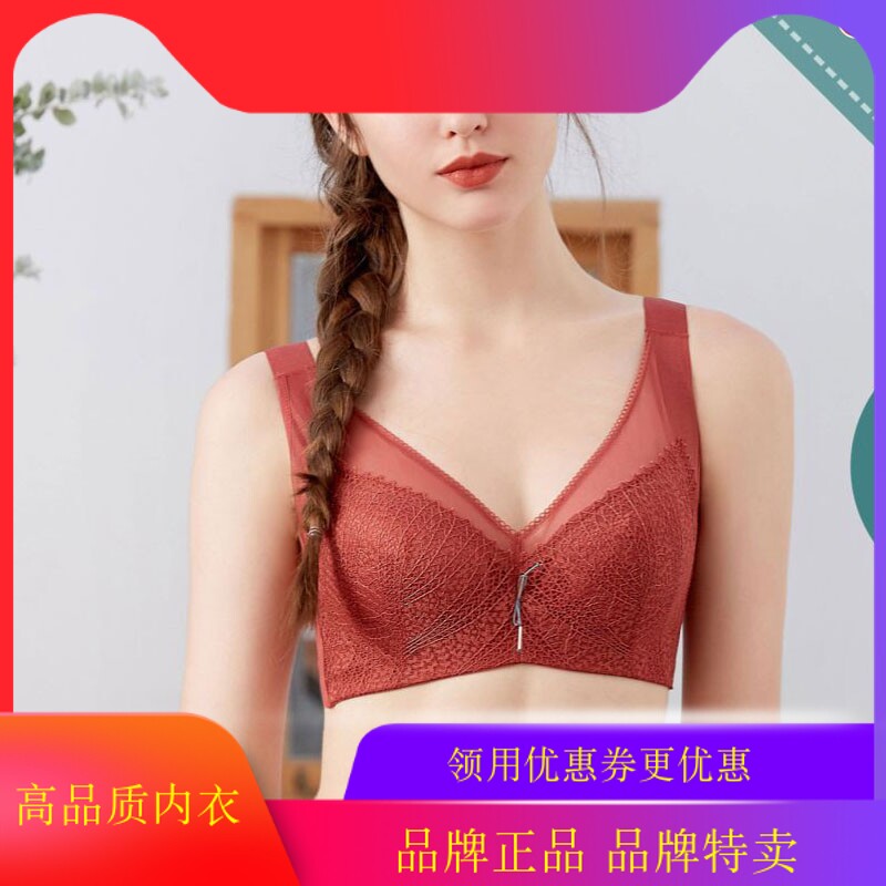 软钢圈全罩杯侧收文胸