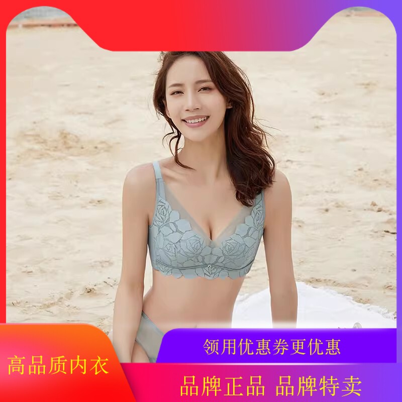奥丽多丽正品蚕丝内衣中厚杯文胸