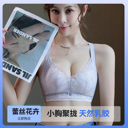 纳芙夫人聚拢抹胸舒适无钢圈内衣