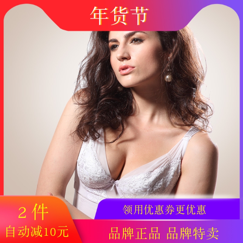品牌特卖惠纳芙夫人专柜正品内衣V300记忆钢圈全功能薄杯调整文胸在类目 女士内衣/男士内衣/家居服, 文胸中 - 来自Buy2taobao.com提供专业的淘宝代购服务
