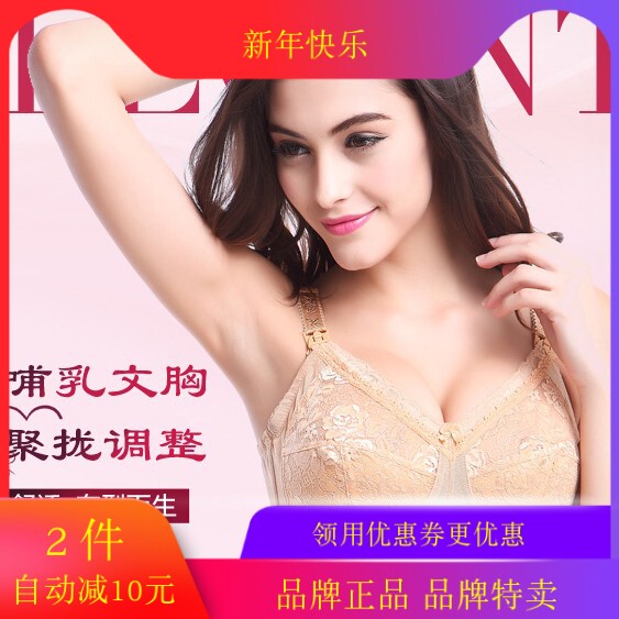 婷美店纳芙夫人哺乳文胸大胸超薄款纯棉大码全罩杯无钢圈喂奶内衣