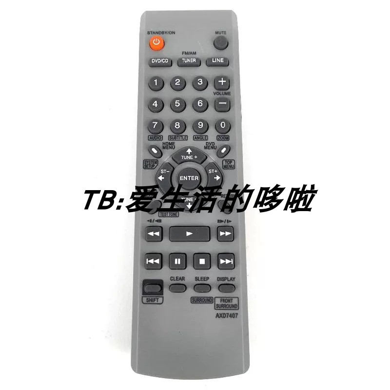 适用先锋DVD家庭影院 AXD7407 遥控器XV-DV232T/323/240/350/131
