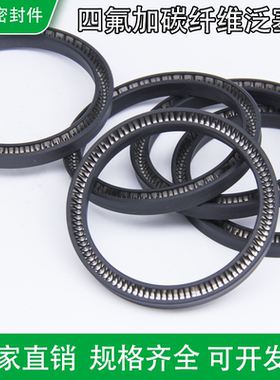 孔用泛塞封PTFE聚四氟乙烯碳纤维耐高温腐蚀RVA泛塞圈50X40.6x7.1