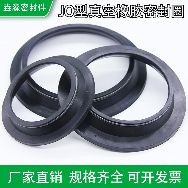 JO型橡胶密封圈60x90X14