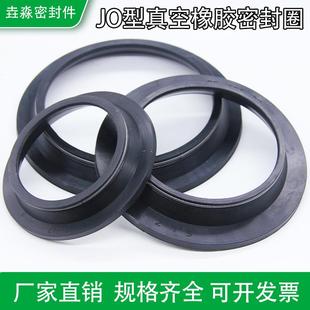 Jo型真空炉真空泵密封圈丁青 氟橡胶60X90X16 40x62x15 80X110x19