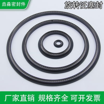 旋转泛塞封10x15x19x3.6碳纤维