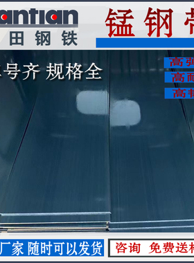 60si2mnA弹簧钢带锰钢高韧性高弹性钢片定制钢带适用汽车钢板弹簧