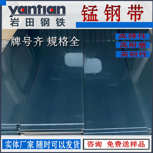 60si2mnA弹簧钢片高弹性耐磨锰钢