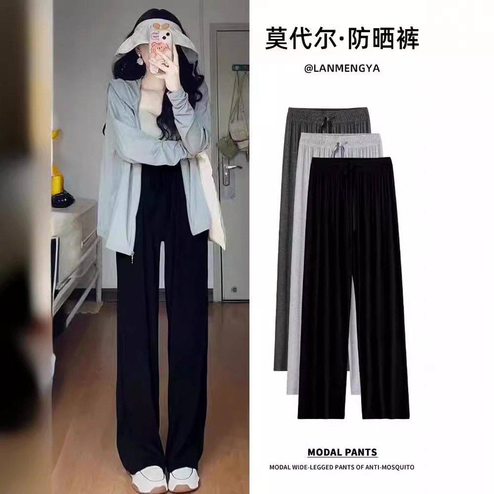 夏季薄款防晒裤黑色高腰阔腿裤女运动长裤宽松直筒休闲奶芙裤睡裤