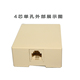 电话专用接线盒 接线盒 中盒四芯纯铜触针接线盒 家用电话分线盒