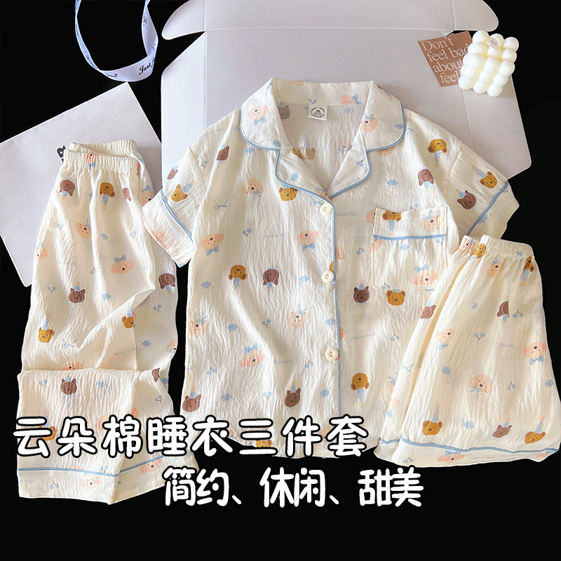 儿童睡衣夏季薄款HelloKitty卡通云朵棉短袖短裤长裤三件套家居服