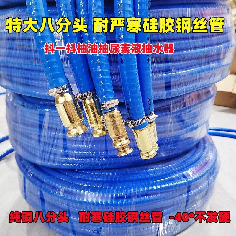 耐寒耐冻加厚硅胶大号纯铜抖一抖抽油神器汽车抽油抽水抽尿素神器,五金/工具,其它泵类型,淘宝优惠券,粉丝福利购,淘宝优惠卷