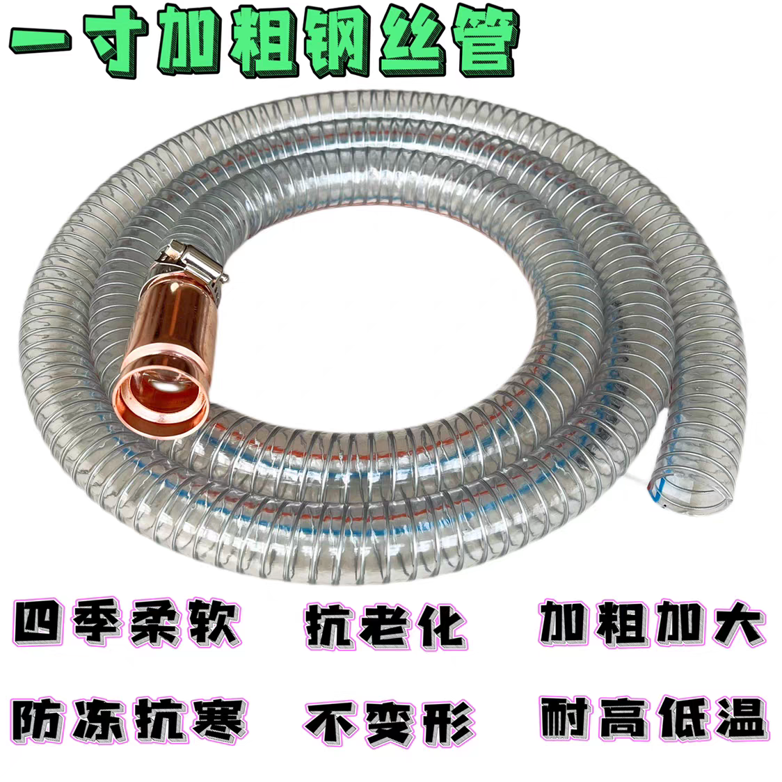 新款十分一寸大铜头抖一抖抽油抽水抽尿素导流管家用鱼缸换水神器