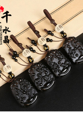 2026冰种黑曜石生肖鼠牛虎兔龙蛇马猴鸡猪三合贵人吊坠钥匙扣