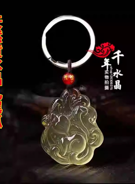 黄水晶狐狸灵狐九尾狐