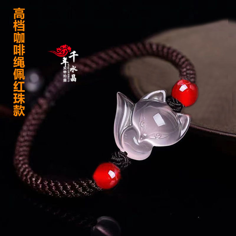 2026年粉水晶招桃花狐狸红绳手链灵狐旺桃花转运招财平安脚链