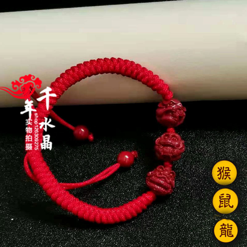 2026年朱砂生肖鼠猴龙三合申子辰红绳脚链招财平安运转手链