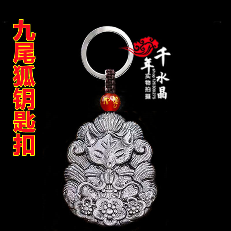 天然银曜石梅花狐狸吊坠