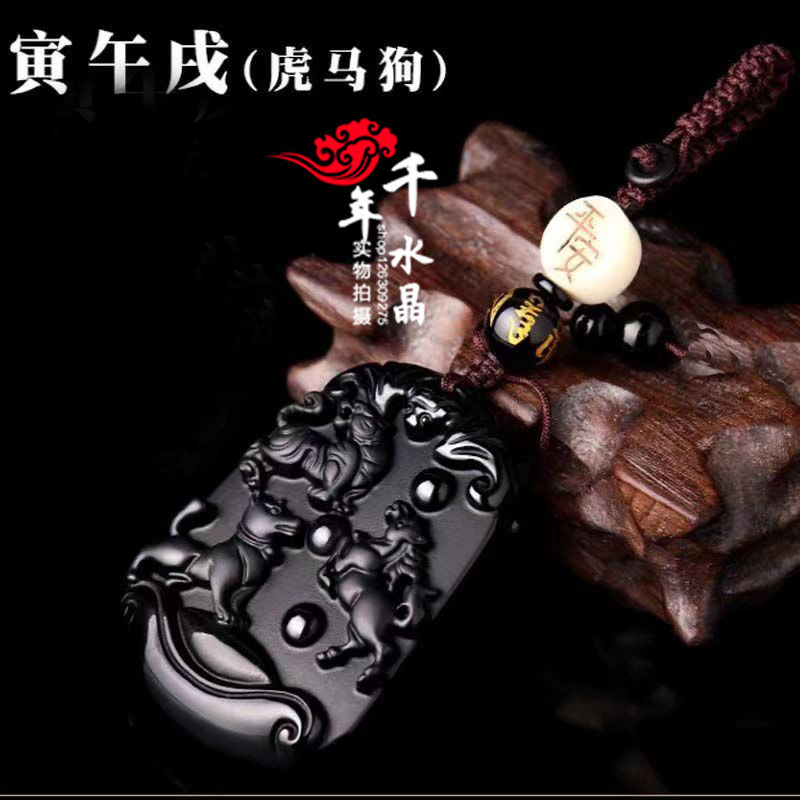 2026年天然黑曜石生肖虎马狗三合贵人招财助运项链保平安旺福车挂