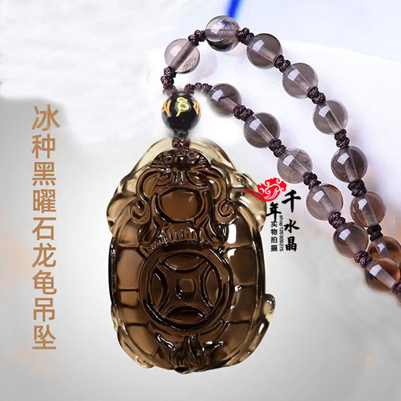 天然冰种黑曜石龙龟扣