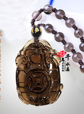 天然冰种黑曜石龙龟扣