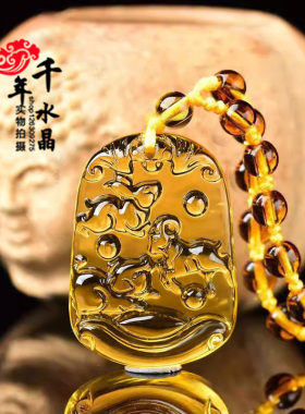 2025年招财黄水晶吊坠生肖猪兔羊三合亥卯未运转吉祥物平安钥匙扣