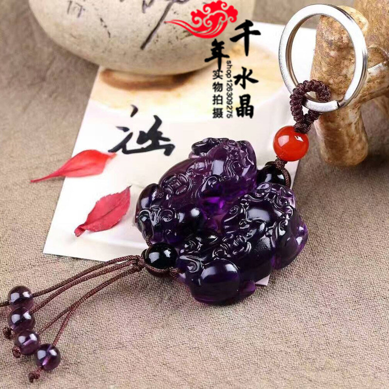 2026年紫水晶貔貅创意包挂件高档汽车钥匙扣挂件招财