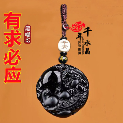 有求必应黑曜石吊坠男女貔貅