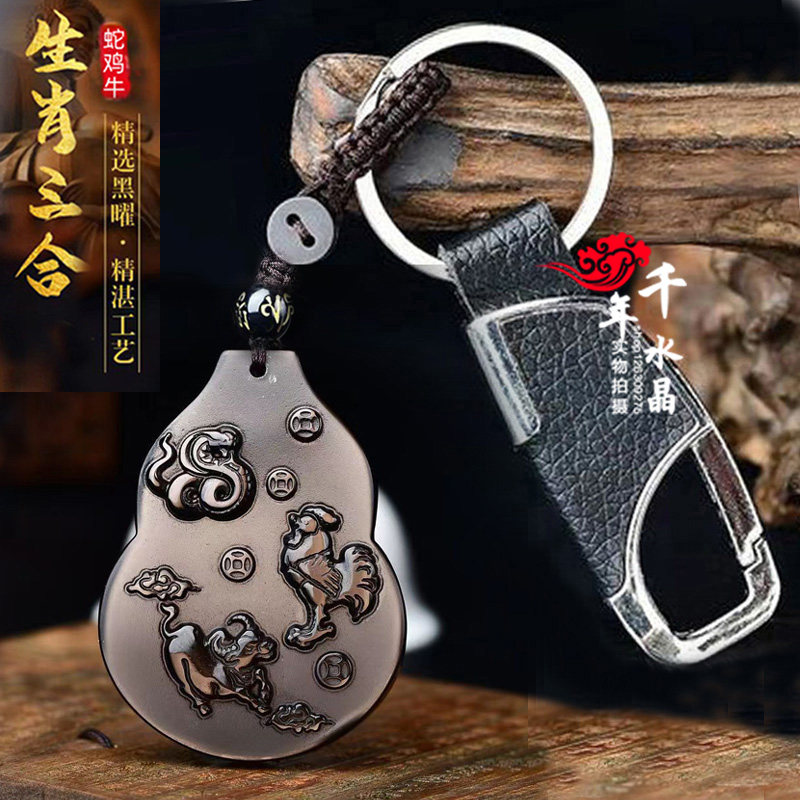 2026天然冰种黑曜石蛇鸡牛三合贵人招财旺运福禄三合吊坠平安钥扣