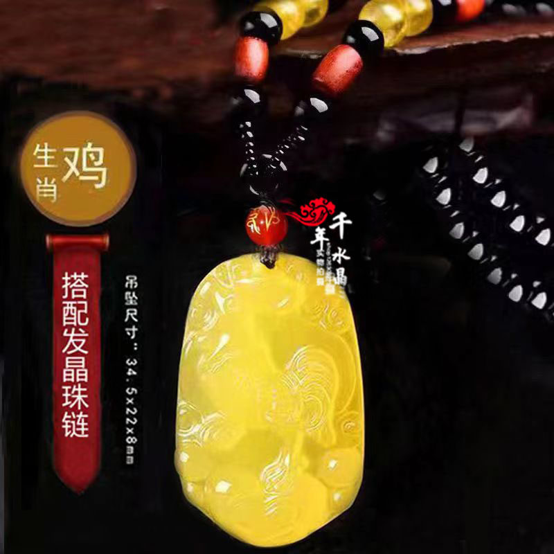 2026年黄玉髓生肖鸡招财平安天然水晶吊坠聚财转运吉祥物钥匙扣
