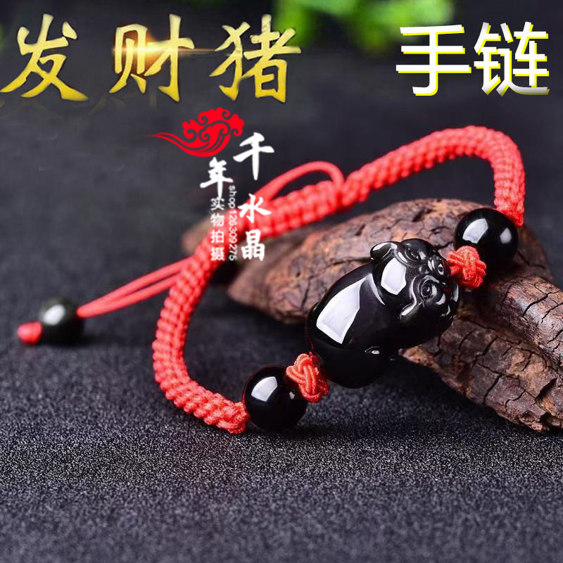 彩眼黑曜石生肖猪手链