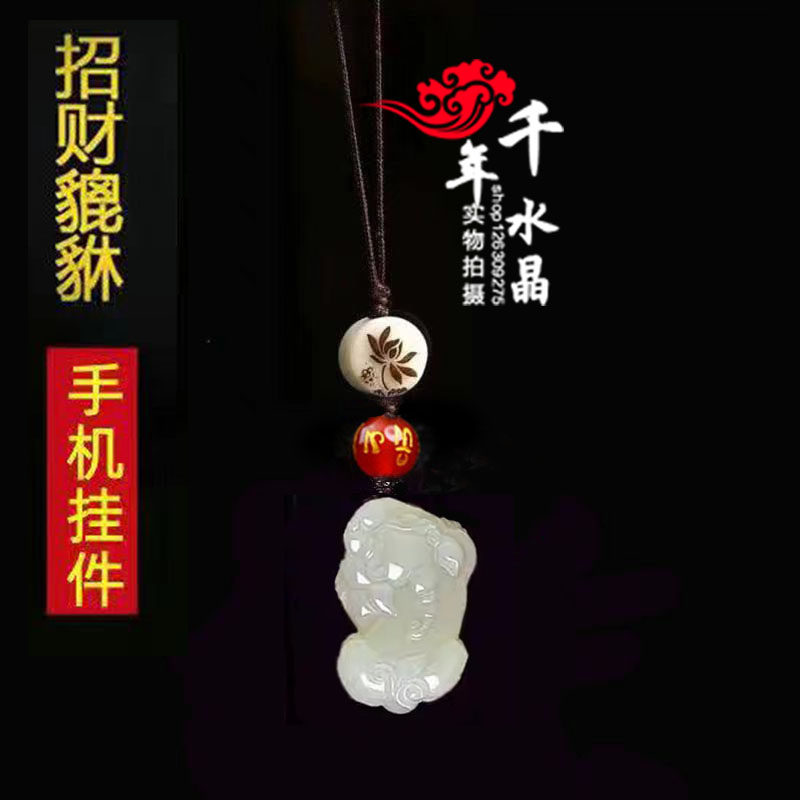 皮丘钥匙扣平安手机链