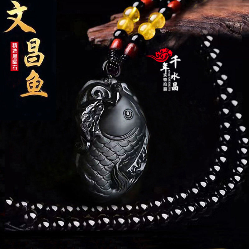 冰种黑曜石螭吻吊坠扣