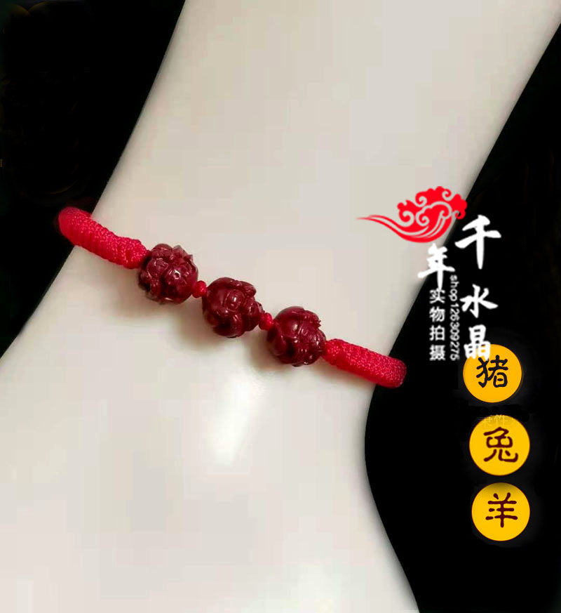 2026年朱砂生肖猪兔羊吉祥物三合猪羊兔红手绳聚财脚链