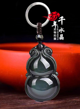 天然彩虹眼黑曜石葫芦