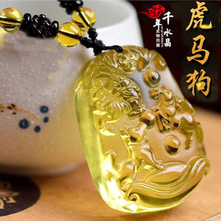 招财黄水晶生肖属虎马狗三合贵人旺运吊坠寅午戌平安吉祥物钥匙扣