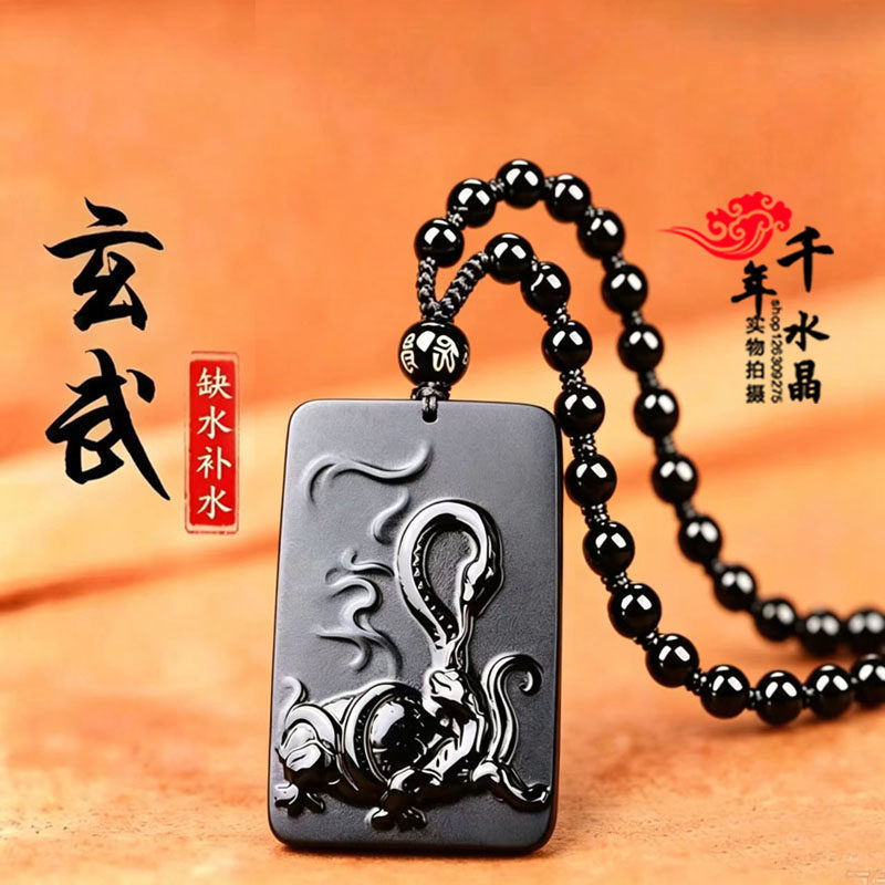 黑曜石五行属水饰品无事牌缺水补水玄武吊坠水泽节水风井卦钥匙扣