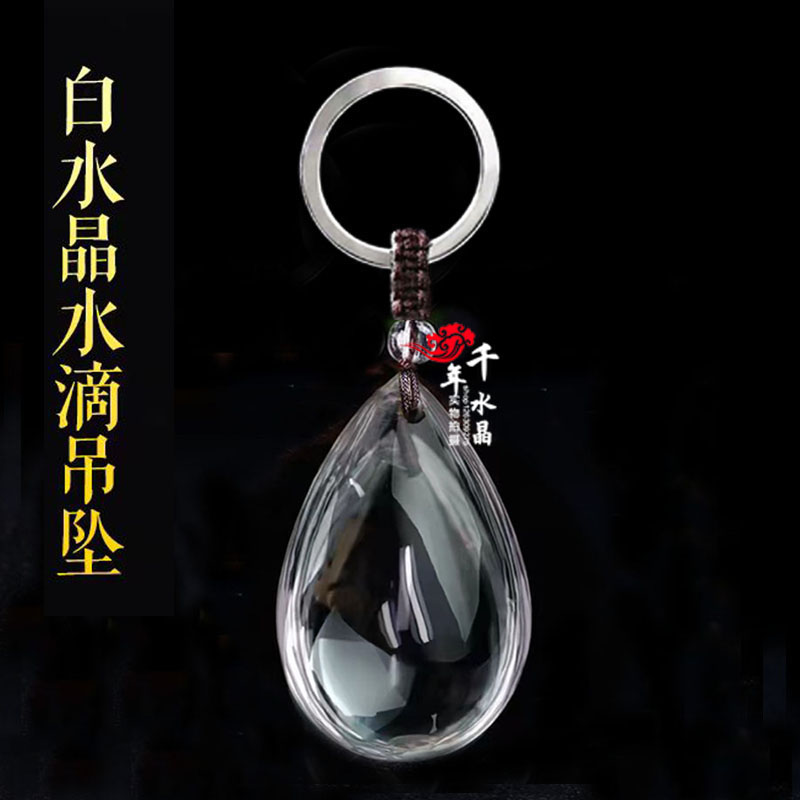 招财白水晶黄水晶黄水晶