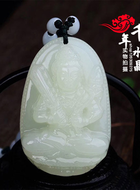 2026年生肖牛虎本命佛虚空 旺财玉石守护神吊坠