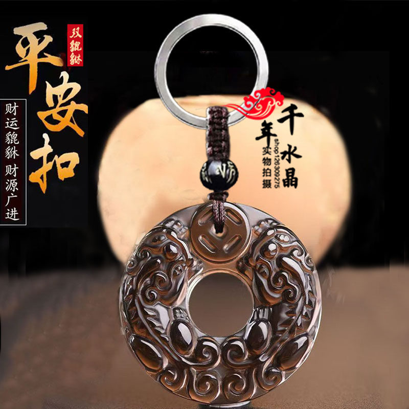 天然冰种黑曜石平安扣