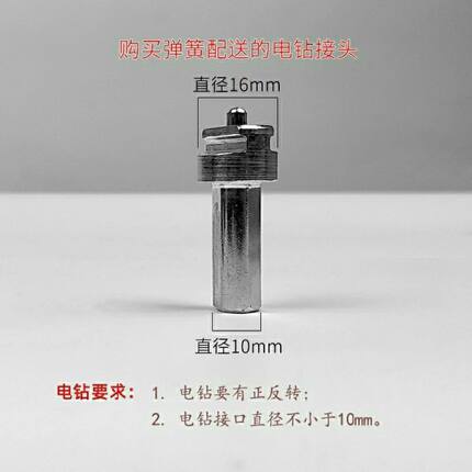 电钻接弹簧连接轴推荐疏通专用神器通下水管道厨房卫生间堵塞工具