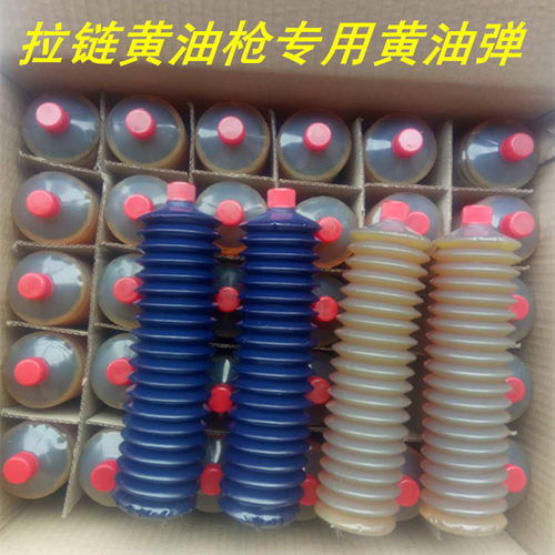 枪弹脂 高温黄油润滑油工业润滑脂锂基脂轴承挖掘机械专用脂家用