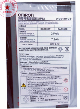 OMRON欧姆龙BAB100T BAB100R蓄电池24V7.2AH服务器现货HZ7.2-12