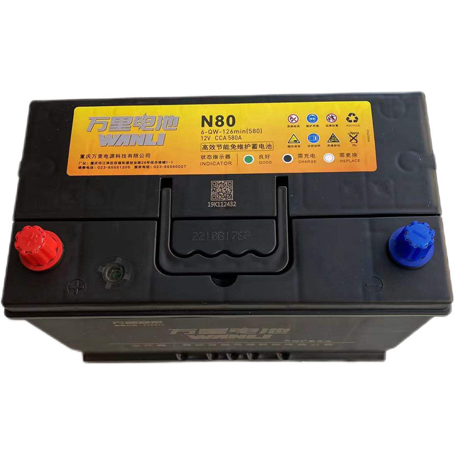 万里蓄电池N80 6-QW-126min(580)12vccA580A高效免维护电瓶
