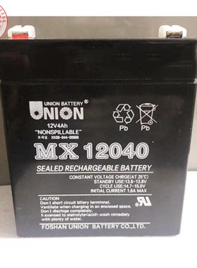 NION 韩国友联蓄电池MX12040 12V4AH医疗仪器 电梯 门禁 消防专用