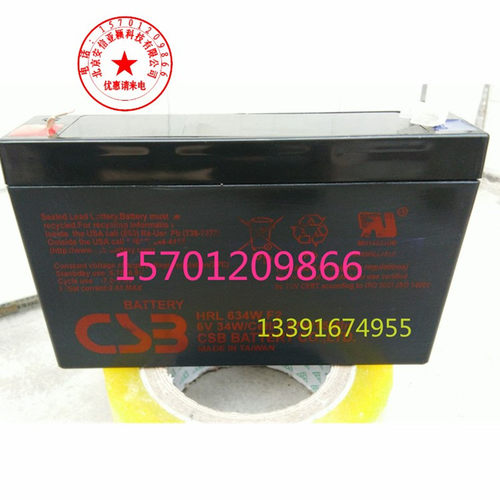 CSB蓄电池HRL634W F2电瓶6V34W/Cell/1.67V/15Min华为EMC服务器