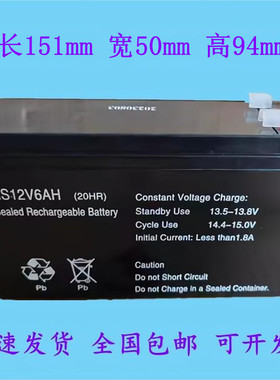 CONSENT光盛GS12V6AH铅酸蓄电池12v6ah仪表设备报警器电梯医疗