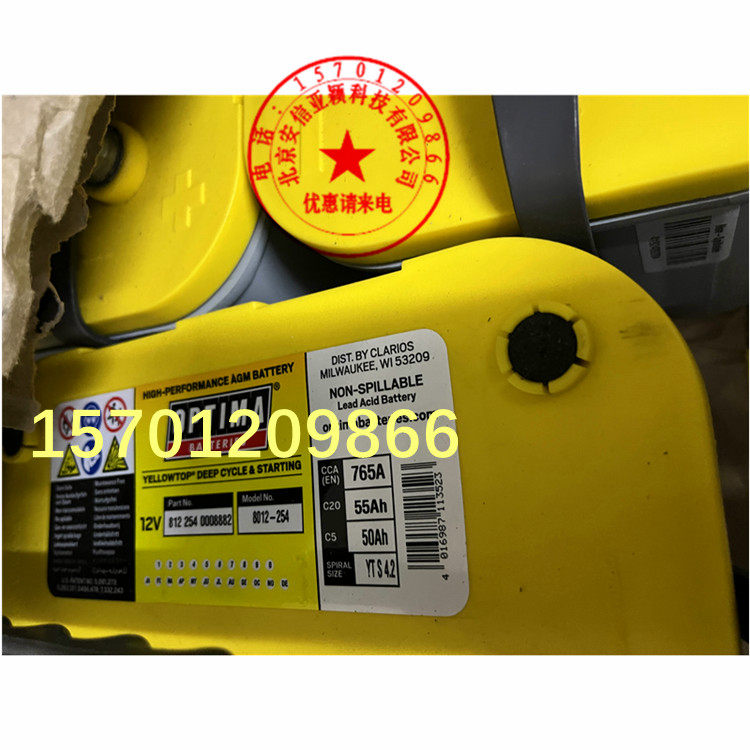 OPTIMA卷绕蓄电池YTS42 8012-254 765A 12V55AH黄顶D34奥铁马 - 实物图